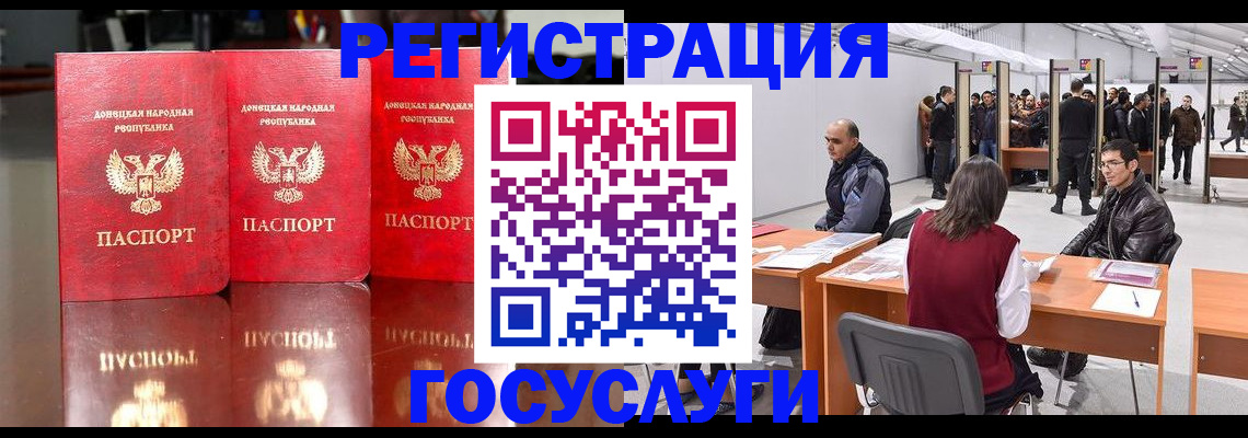 временная регистрация купить в Нягани