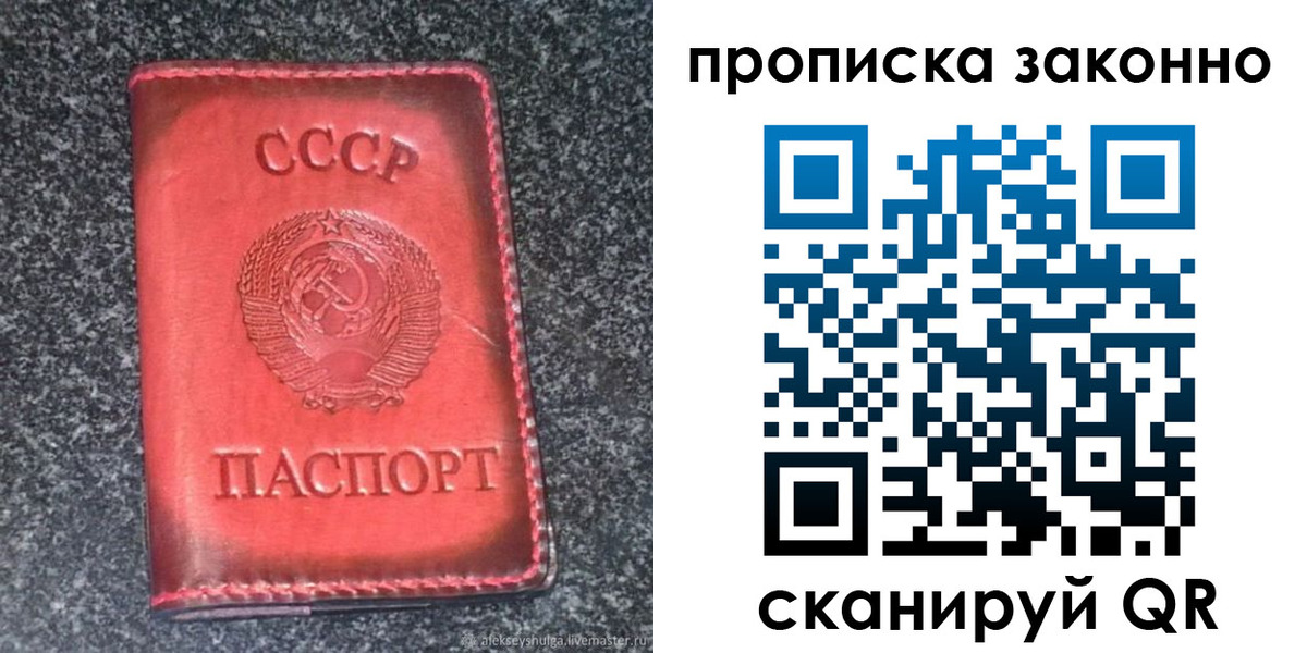 регистрация в Нягани