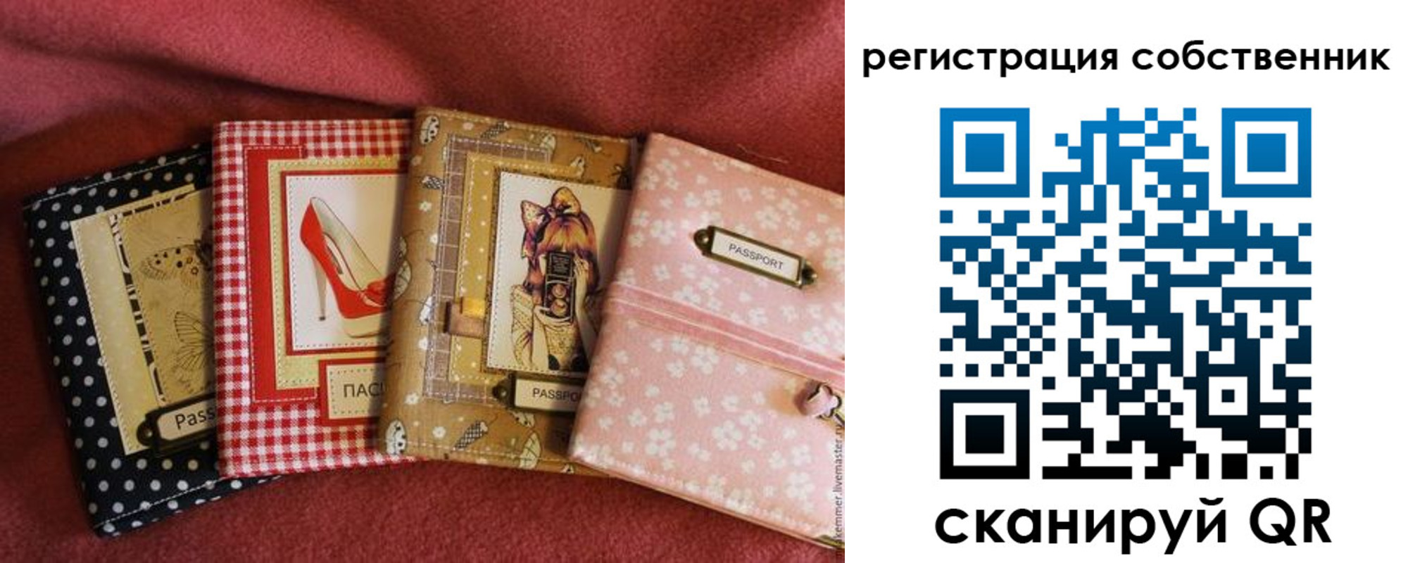 временная регистрация в Нягани