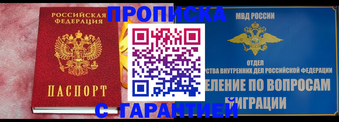 найти адрес прописки в Нягани